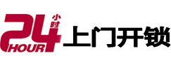 革吉开锁公司